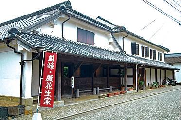 徳富蘇峰・蘆花生家