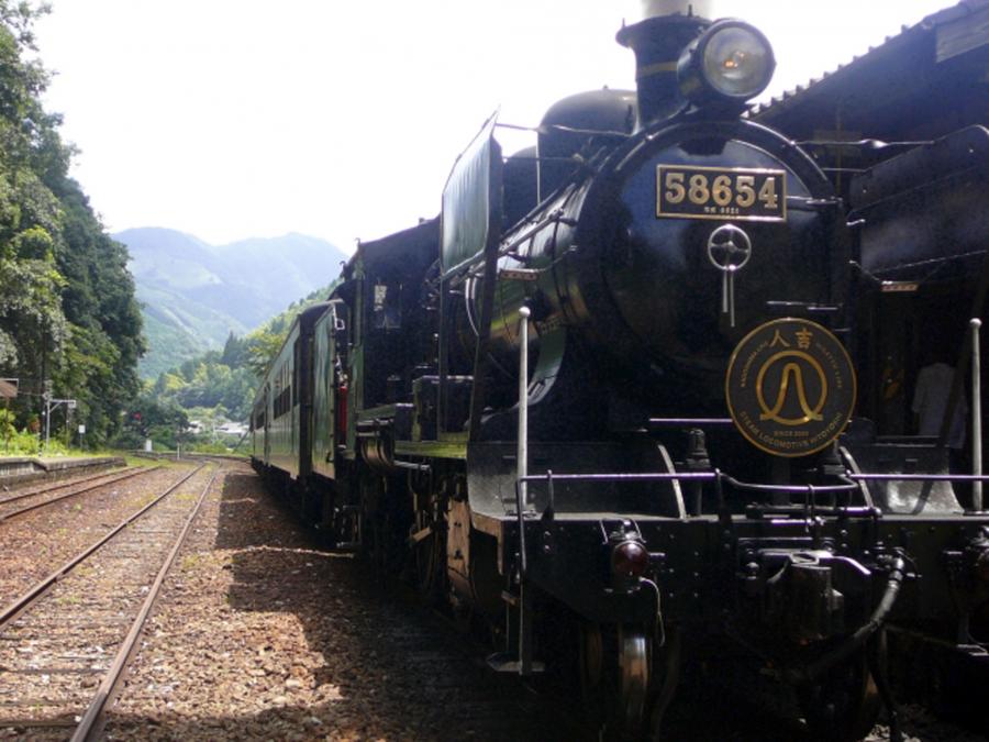 SL Hitoyoshi