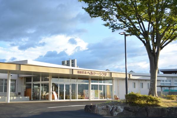 あさぎり町ヘルシーランド売店