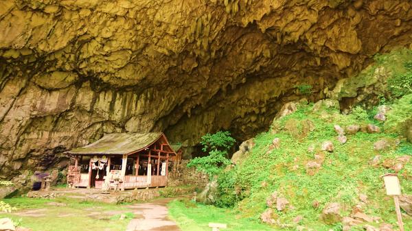 Konose Limestone Cave