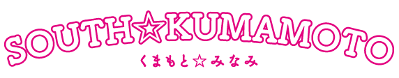 South Kumamoto Area