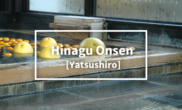 Hinagu