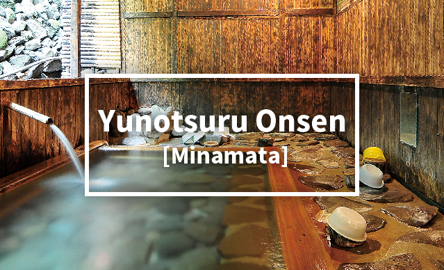 Yunotsuru