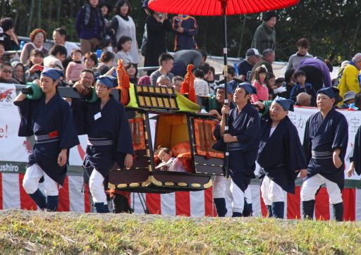 Kago (Palanquin)