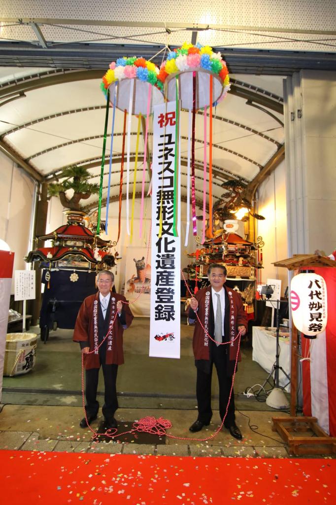 Yatsushiro Myōken Festival, a UNESCO Intangible Cultural Heritage