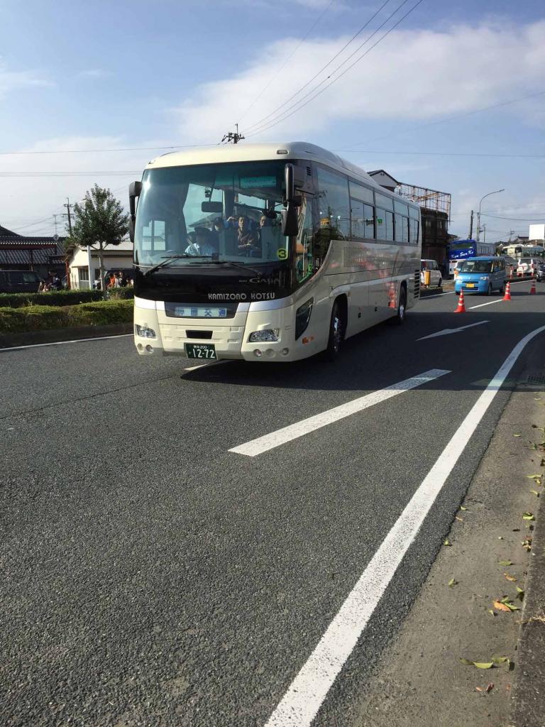 Parking & Shuttle Buses